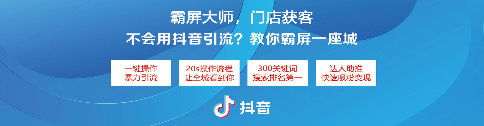 驿城sem托管