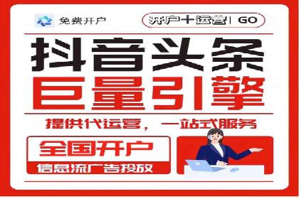 百度平台推广案例：跨行业营销的成功经验