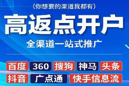 案例分析：SEM推广助力行业竞争突围