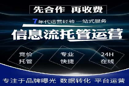 百度竞价广告代运营如何帮助某科技公司提升品牌知名度