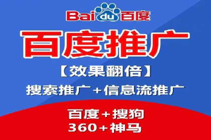 竞价开户流程：成功案例分析