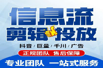 精准投放，信息流广告的秘诀：某电商平台的实战经验